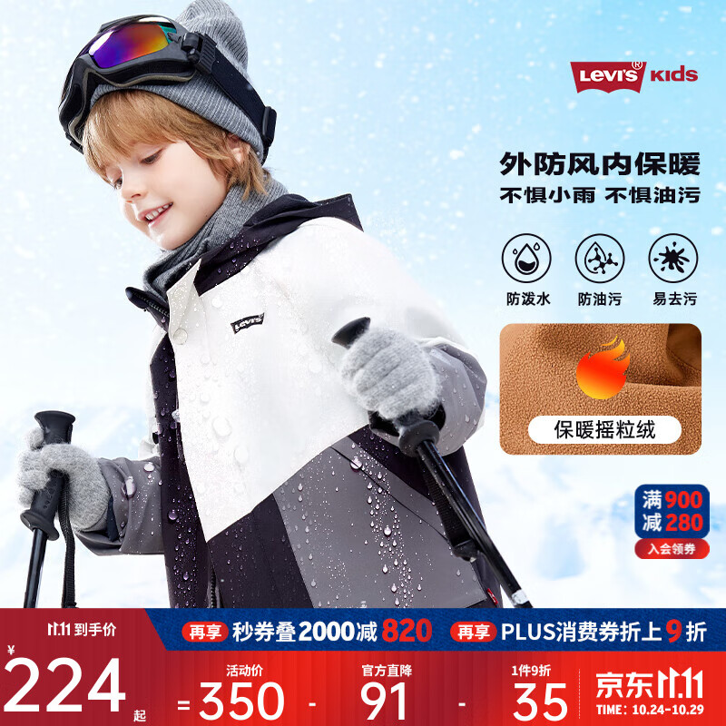Levi&#039;s【防泼水加绒】李维斯儿童男女童风衣冬季童装外套棉服上衣 黑美人 150 /72 【建议身高140-152cm】