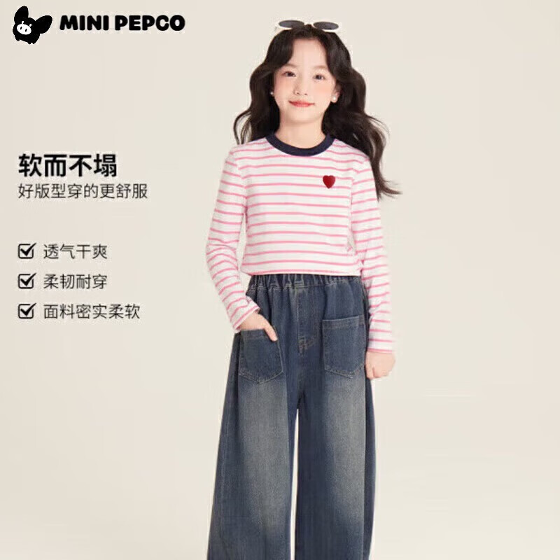 小猪班纳女童条纹上衣春季2025新款韩版修身撞色条纹爱心圆领长袖T恤 粉色条纹 160 *建议身高150-160cm