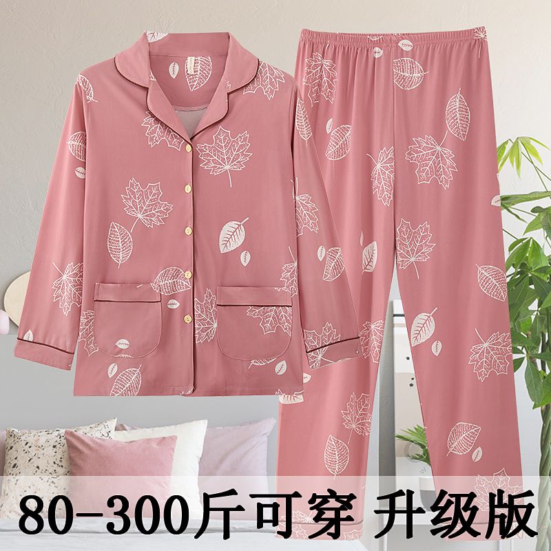 雅鹿大码睡衣女老年人60到70岁80岁老奶奶加肥春秋冬季长袖裤薄棉套装 8921-5湖蓝 7XL 及以上 【265-300斤】