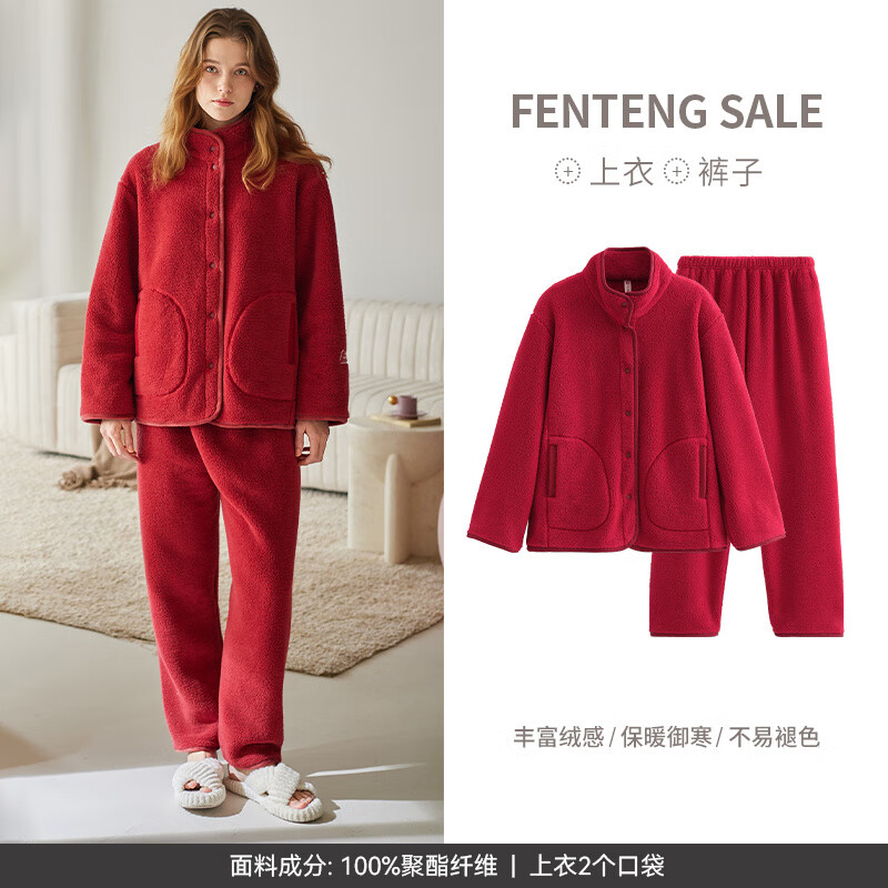 芬腾蓬蓬绒情侣睡衣女秋冬季抗静电珊瑚绒本命年红色男家居服套装 大红(女) S 建议:女84-92斤