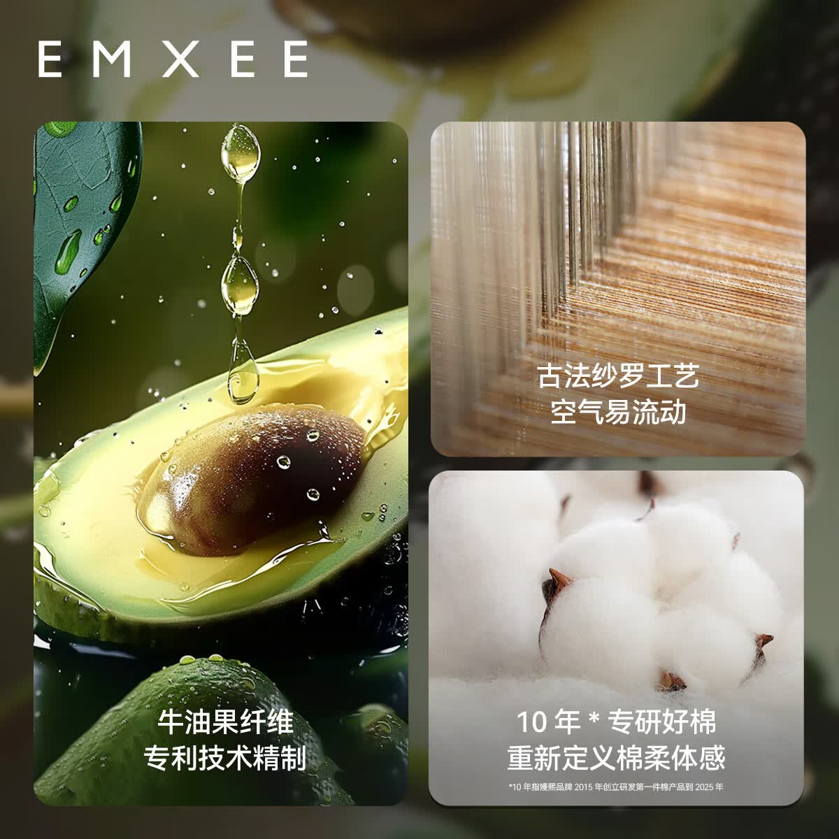 嫚熙(EMXEE)月子服孕妇睡衣产后家居服哺乳衣春秋季纱罗喂奶夏天 星河物语-两件套【无哺乳口】 M【Noble高端系列】
