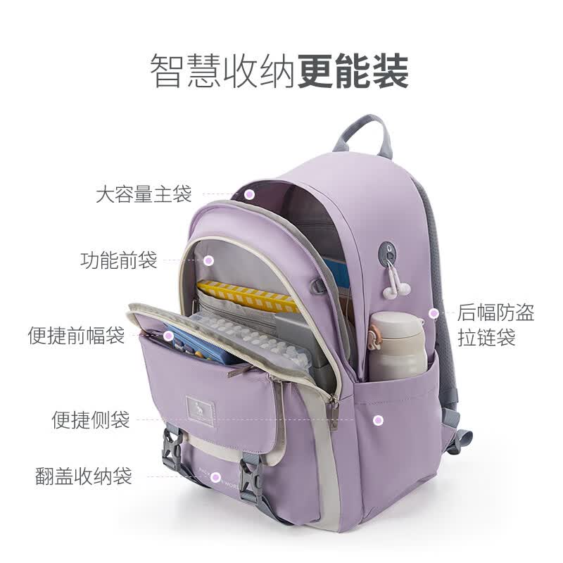 爱华仕高颜值初高中生书包休闲旅行双肩包16英寸电脑背包 OCB5073浅紫色