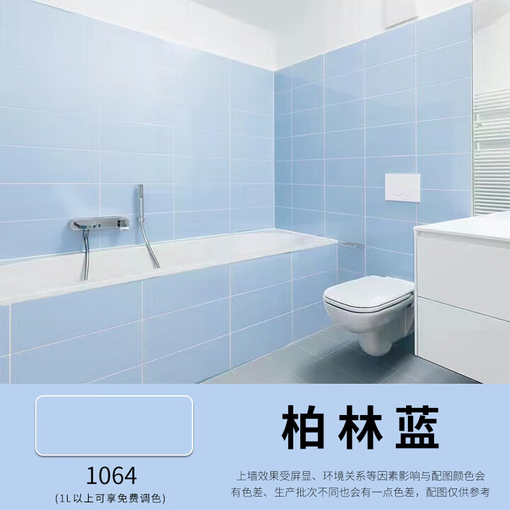 ߵˮԴששɫˢᲣĥɰ 1064ǽͨ/Ͳĥ 1kg