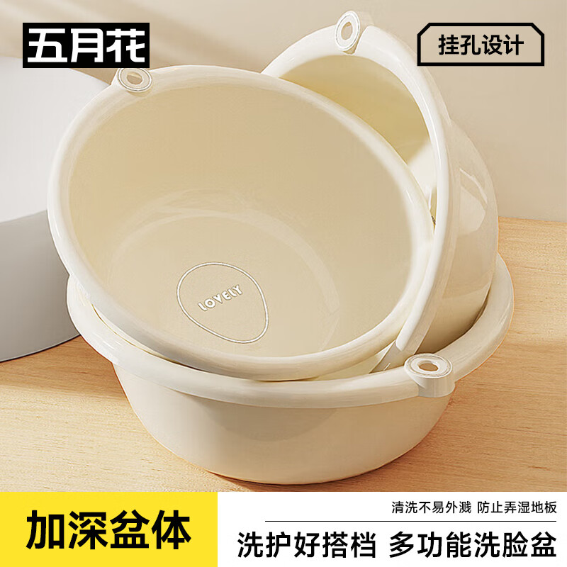 ���»�����ϴ����ѧ������ϴ��ϴ�˼Ӻ���������ˮ���ݽ��� �Ӵ�Ӻ�����1ֻ 35cm 6.9Ԫ