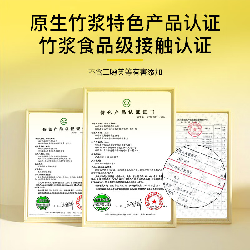 斑布100系列手帕纸巾 便携纸巾面巾纸 小包纸本色竹浆纸擦手纸小方巾 4层 8片*18包 72包