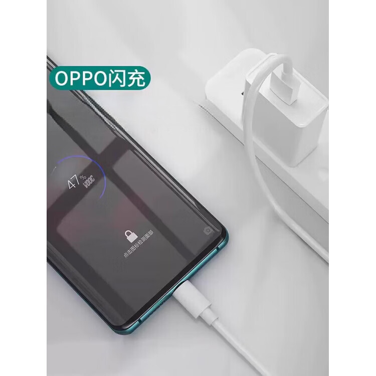 i join博士适用oppo充电线opporeno5数据线闪充80w手机typec充电器线findx5