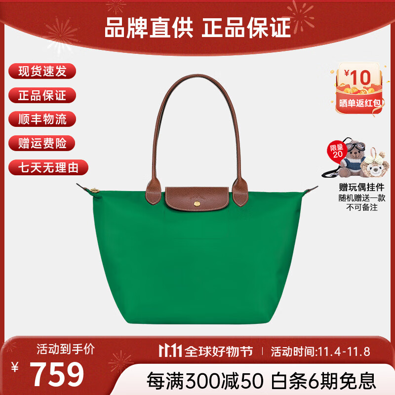 ���ڲ�����������LONGCHAMP��Ů��Le Pliage 31������������Ů�����������ذ�����б��� 1899089P88