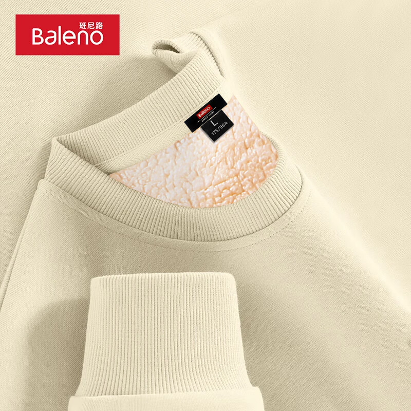 班尼路新款羊羔绒圆领卫衣男重磅休闲宽松纯色秋冬季加绒加厚百搭套头衫 【羊羔绒】-浅米#纯色 XL 【棉柔细腻 亲肤透气】