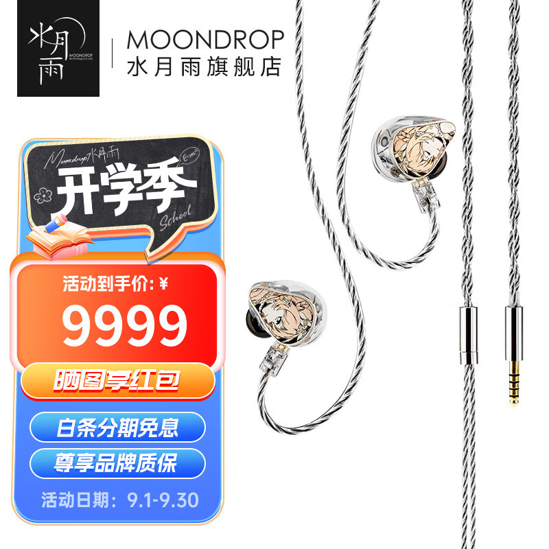 ˮ�������Psyche ����Ȧ�Ķ�����ƽ��ο������߶���0.78�ɻ��߸߽������� ���