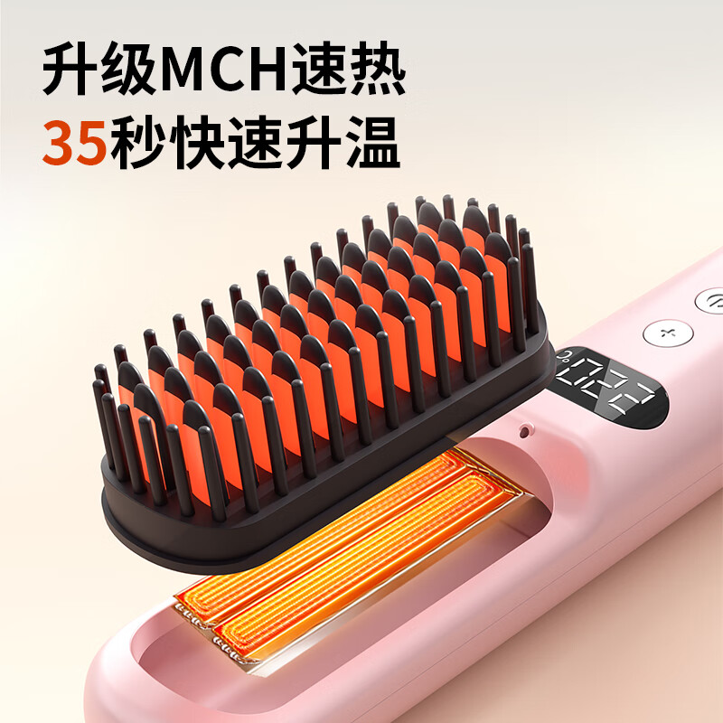 Blector直发梳卷发棒负离子造型梳两用神器家用蓬松高颅顶直发夹板梳子无线便携懒人电卷出行必备礼物 【SE标准款】亿级负离子+多档调温