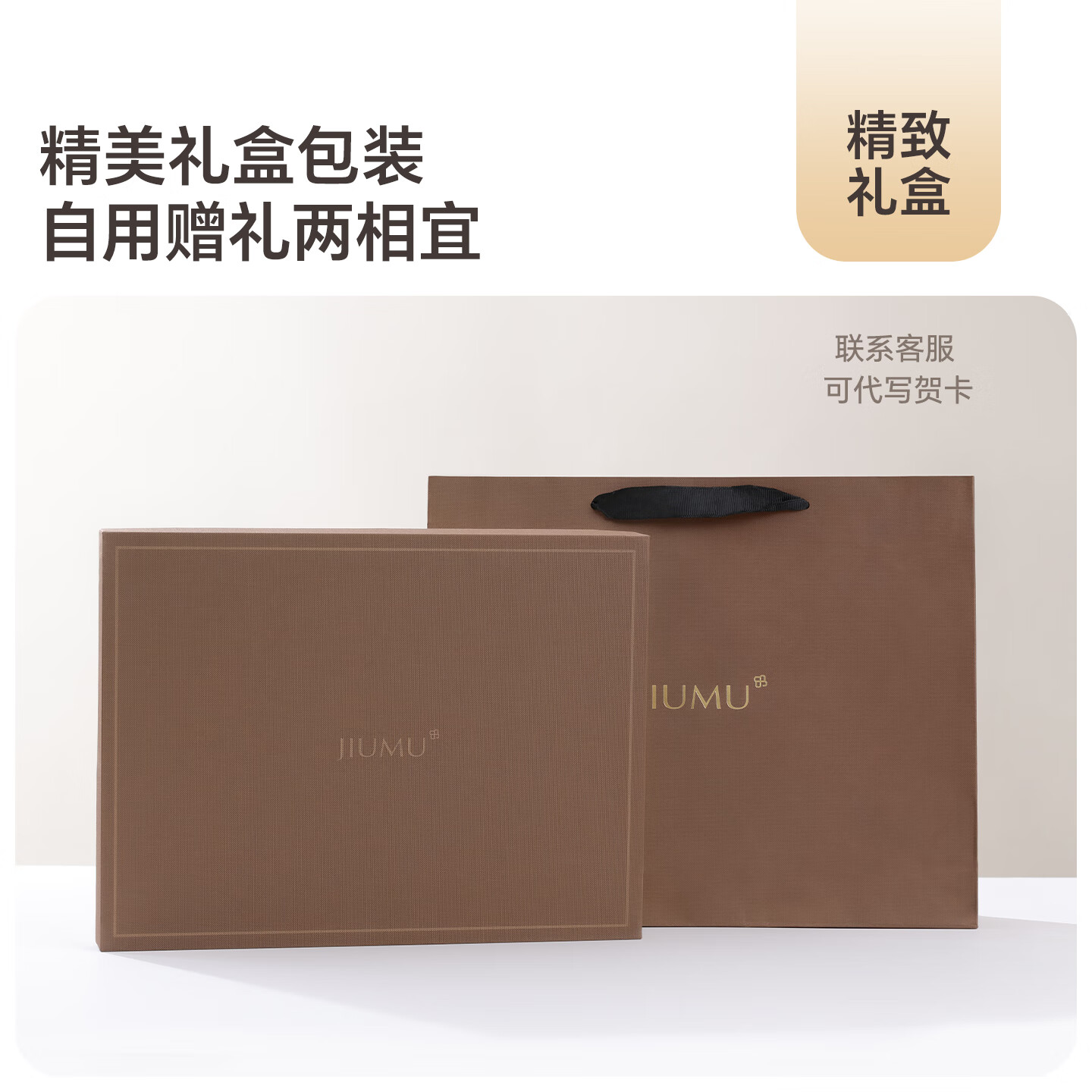 玖慕(JIUMU)纯羊毛围巾男秋冬季男士围巾保暖围脖男生生日圣诞礼物 礼盒装 SZ067 深灰格