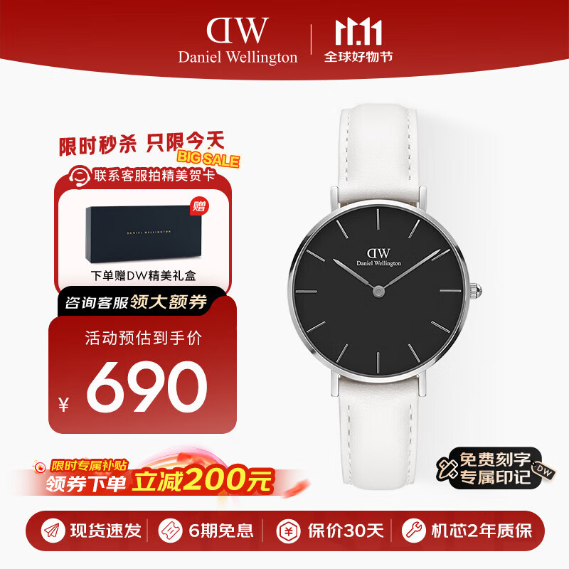 丹尼尔惠灵顿（DanielWellington）DW女表时尚欧美表石英腕表32MM送女友节日礼物 DW00100284