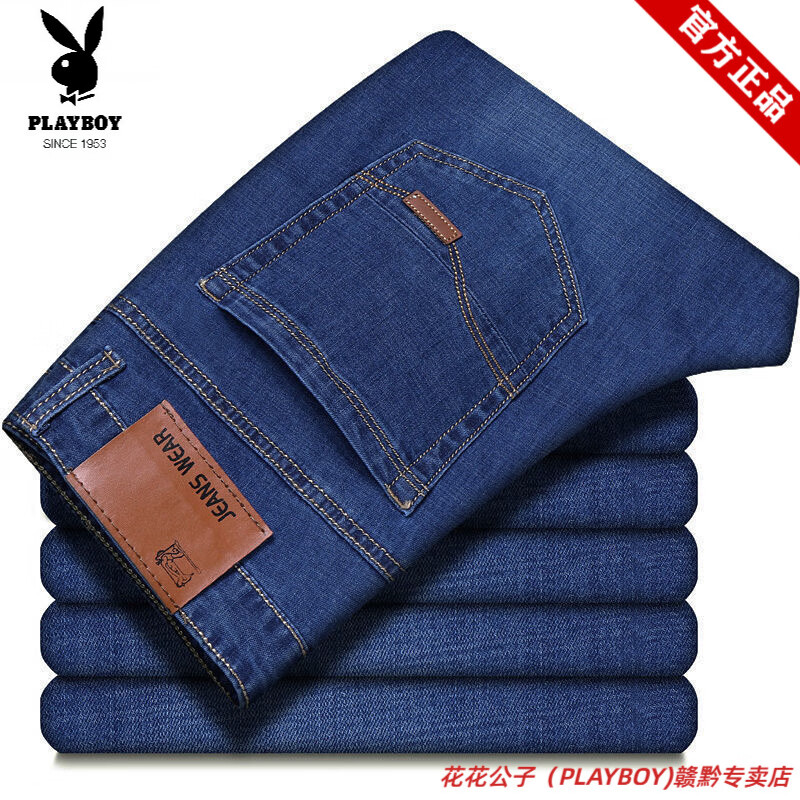 花花公子（PLAYBOY）加绒加厚男士牛仔裤秋冬季新款直筒休闲加棉保暖长裤子男潮流百搭 不加绒8010蓝色 32 (适合125-135斤)
