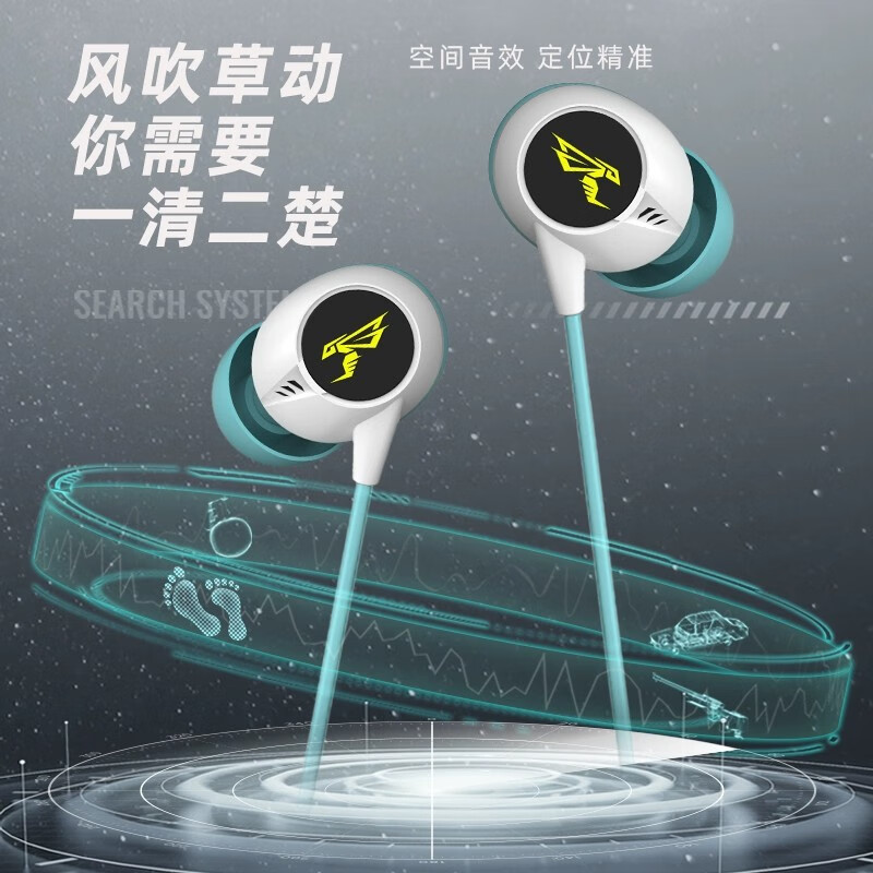 硕美科硕美科S400有线入耳式游戏耳机FPS听音辨位手机平板电脑电竞耳麦 水绿TC版 （支持Type-c/USB通用）