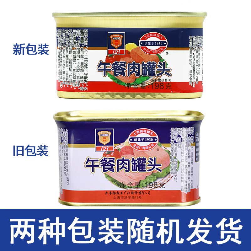 ÷Ϻ÷198g̻̻μʳͷ Ϻ÷198g*1 4 34.9Ԫ