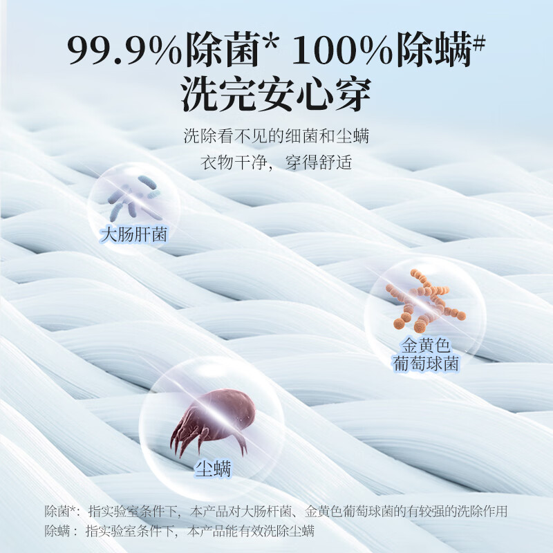 植护5D玉兰双拼洗衣凝珠大桶装持久留香三合一洗衣球香氛去污 【玉兰香】100颗*1桶