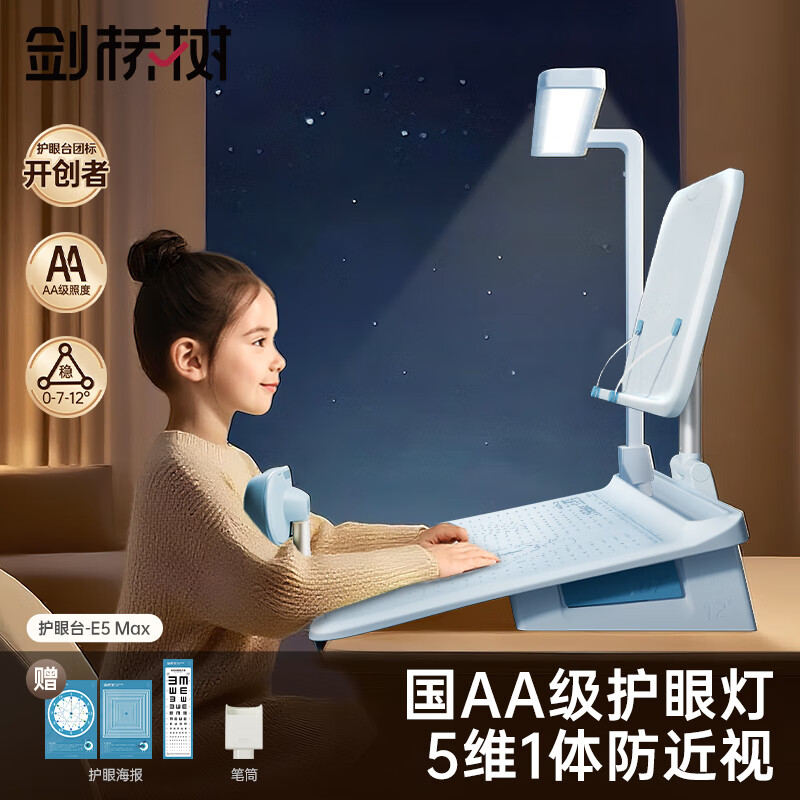 ������12��ɵ��ڻ���̨�����˽�������ͯд�����ƾ���������д����̨Сѧ��д��ҵ����ͷ ��ͫ�� 239Ԫ