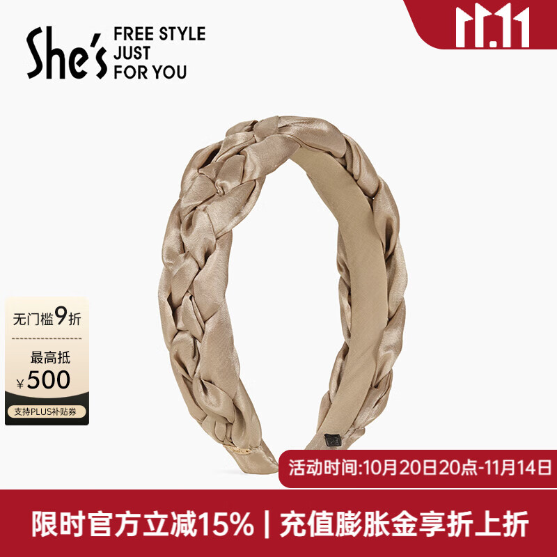 She's茜子复古麻花布艺发箍高颅顶头箍压发高级感发卡头饰发饰生日礼物 咖色F0
