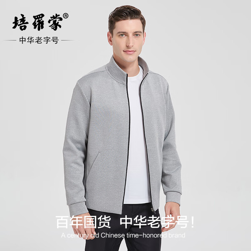 培罗蒙厚款夹克男商务休闲立领外套高端春秋上衣 灰色 M -170 培罗蒙厚款夹克男商务休闲立领外套高端春秋上衣 灰色 M -170