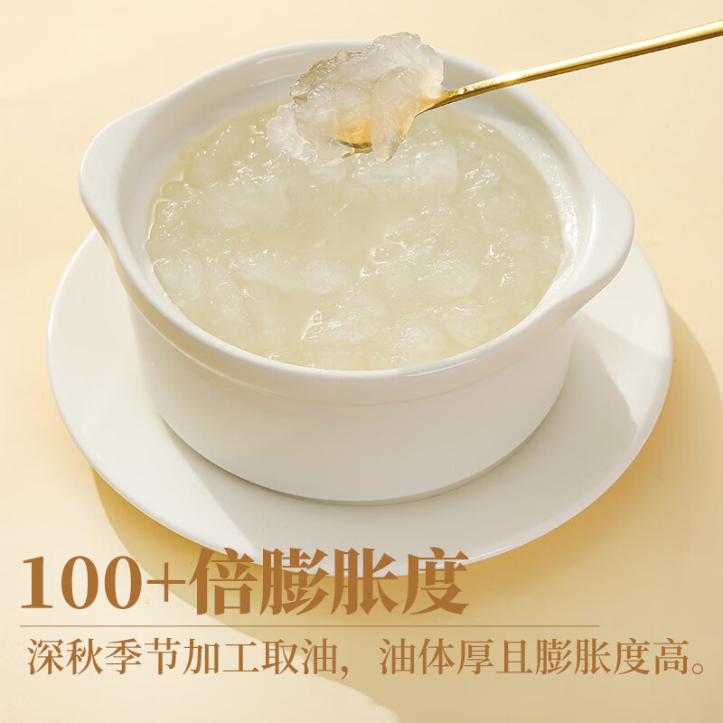 集貢軒長白山雪蛤油東北林蛙油蛤蟆油雪哈干聯(lián)體油塊油哈蟆油店 店