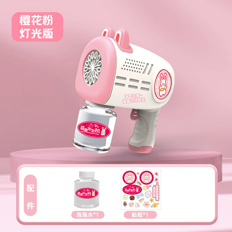 网红款加特林泡泡枪宇航员全自动泡泡机儿童手持款吹泡泡玩具玩具 萌