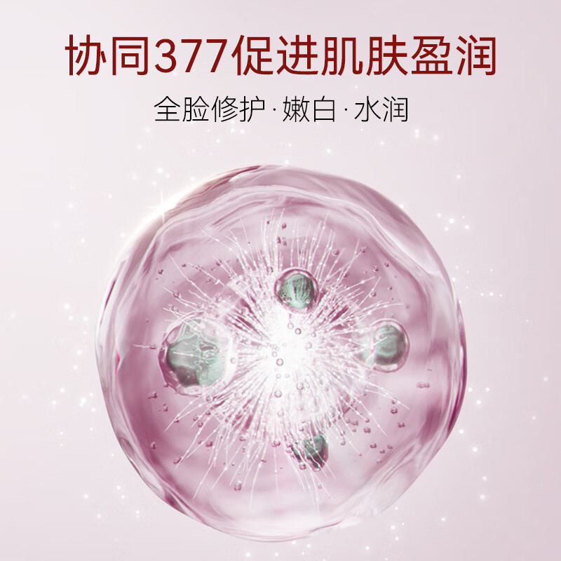 DR. YS 野森博士【美白特证】2mI*28支安瓶377美白精华液/I-ddk 377美白祛斑精华液