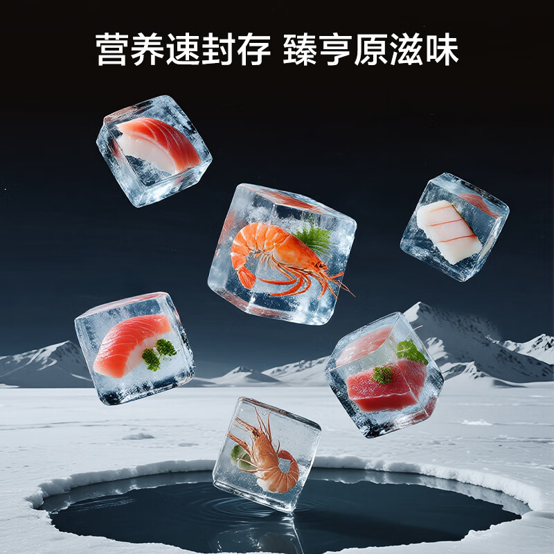 格力（GREE）家用冰箱508升双系统平嵌十字对开门除菌净味-38℃深冻 BCD-508WGMAK3SPSGA/云锦蓝格力晶弘