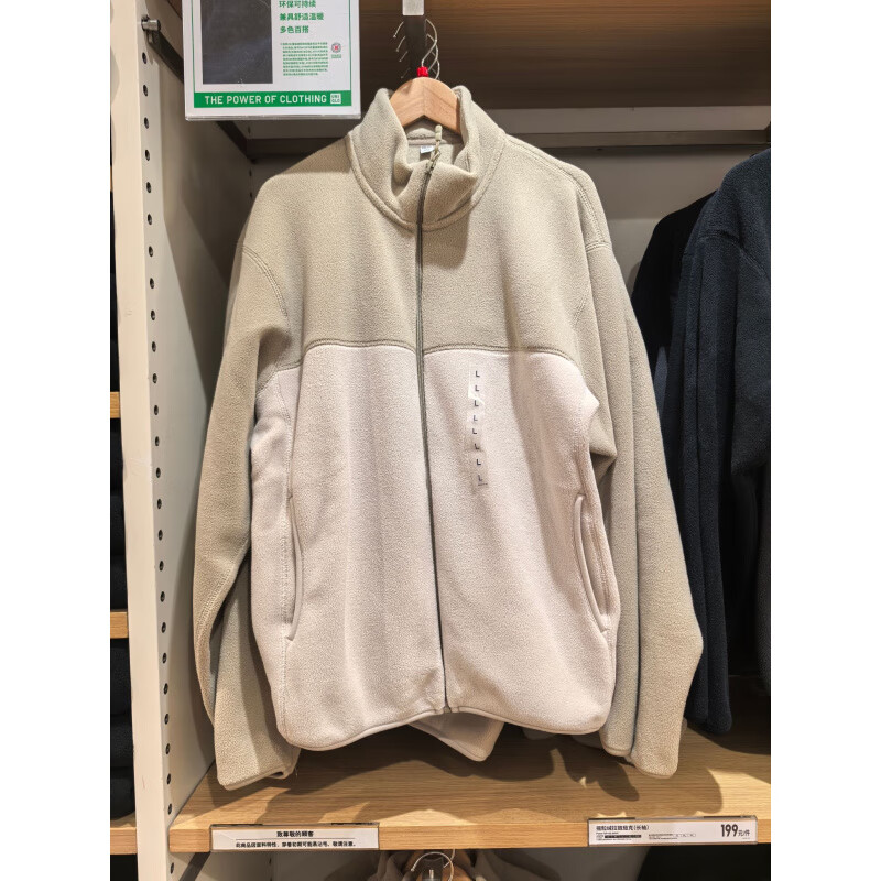 试衣间同款装女装摇粒绒拉链茄克/长袖外套夹克25秋冬新款479793 米色 M