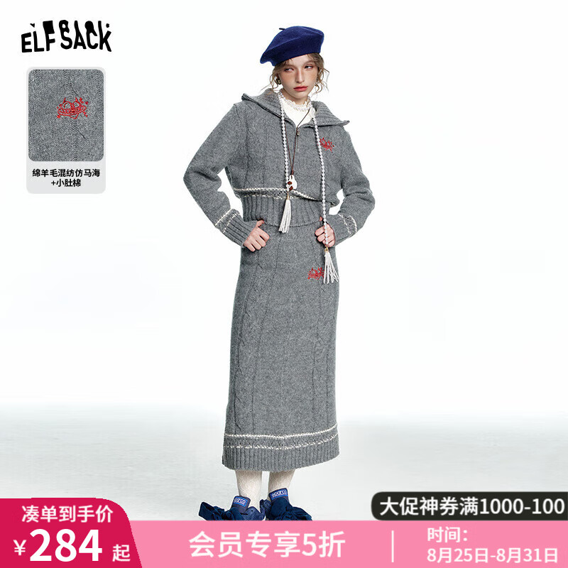 �����Ŀڴ�miuϵ��֯����ȹ������װŮ2024�궬���¿�м��� ���ʻ�ɫ M