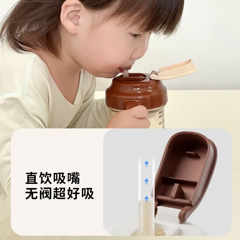 A 2儿童水杯无阀学饮杯牛奶杯一岁以上宝宝PPSU吸管杯直饮奶瓶喝奶杯 无阀PPSU直饮杯 260ml 白色