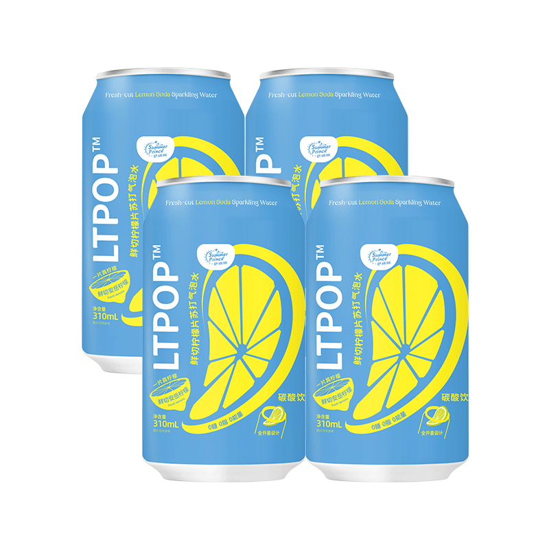 萨瑞斯0糖0脂0卡鲜切柠檬苏打水310ml*4 真柠檬原味苏打水 清爽解腻汽水