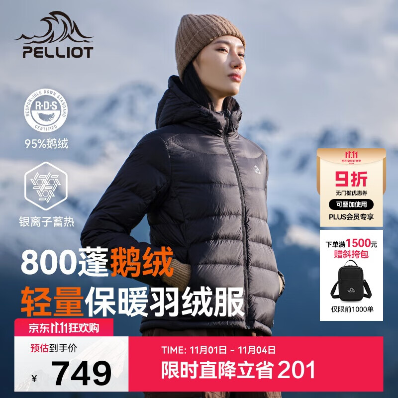 伯希和（Pelliot）[经典2.0]800蓬鹅绒羽绒服女户外保暖夹克男冬季外套124408282黑L
