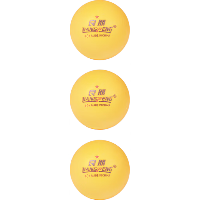 【高弹打不烂】乒乓球A40 训练比赛专用耐打ABS新料乒乓球 黄色 3个装