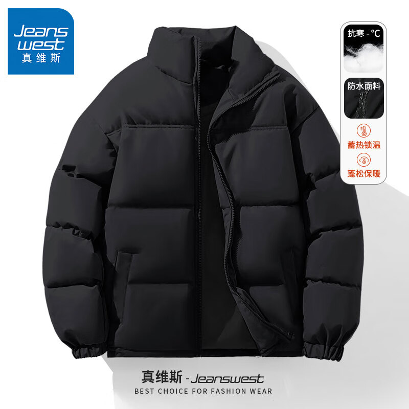 真维斯2025冬季款棉服男款加厚立领面包服男士保暖棉衣男士棉袄加绒外套 黑色 XL
