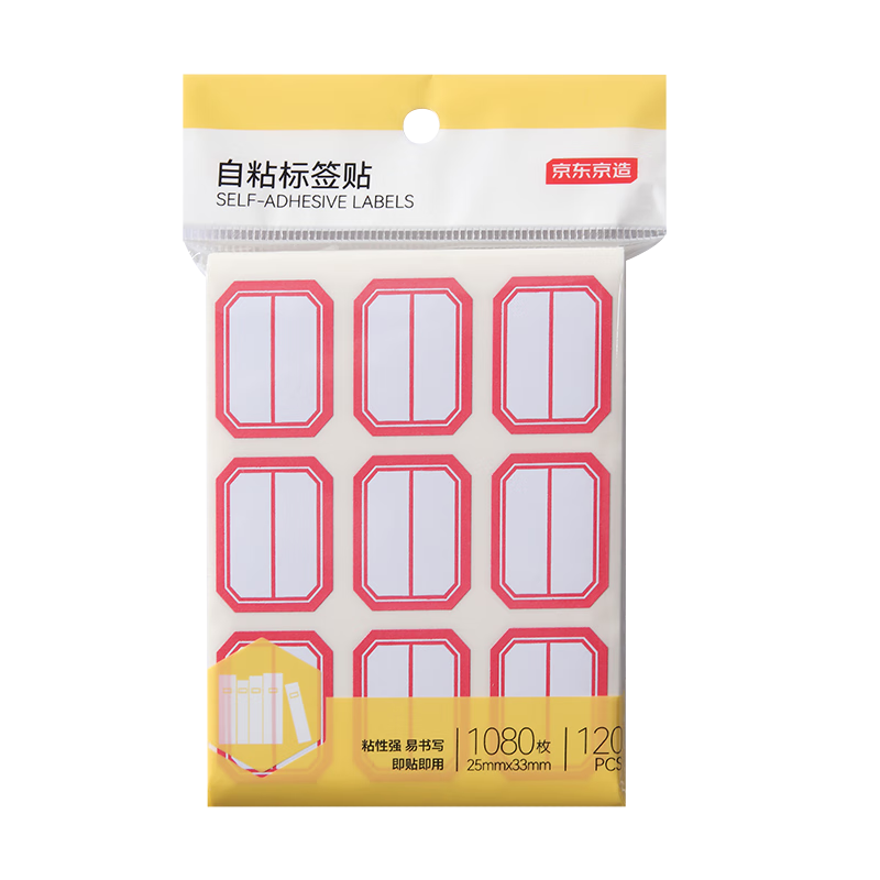 ��������1080ö25mm��33mm��ǩ��ֽ ��������ճ�Ա��� ������ ��� JD4014	 