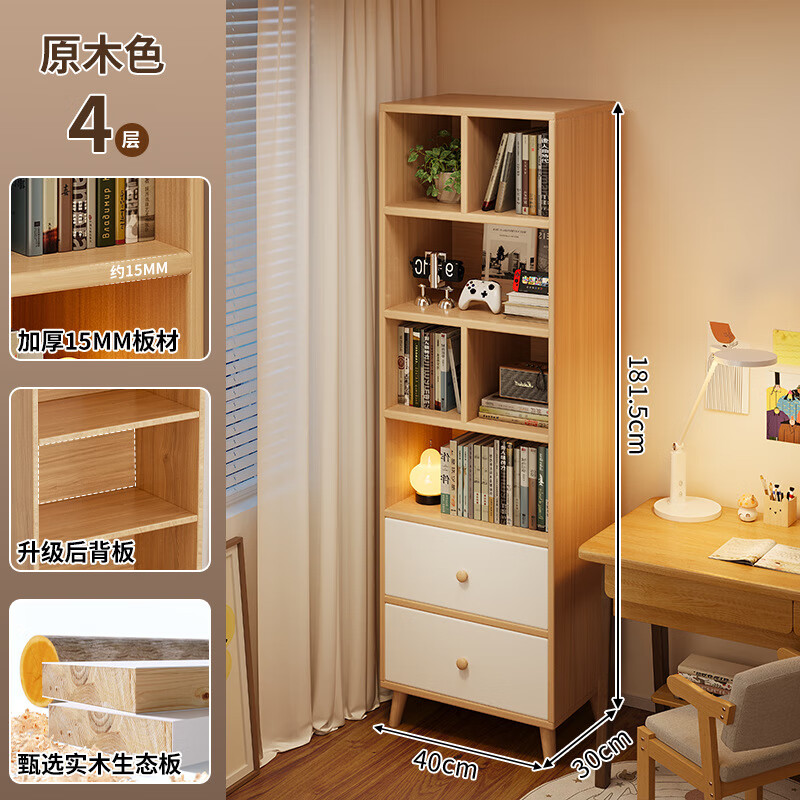 ʵľתʽխӴؼÿչʾ ԭľɫĲ㳤40x30x181.5cm 331.1Ԫ