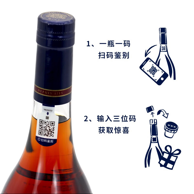 马爹利威士忌名士干邑白兰地法国原装进口洋酒 马爹利名士700ml