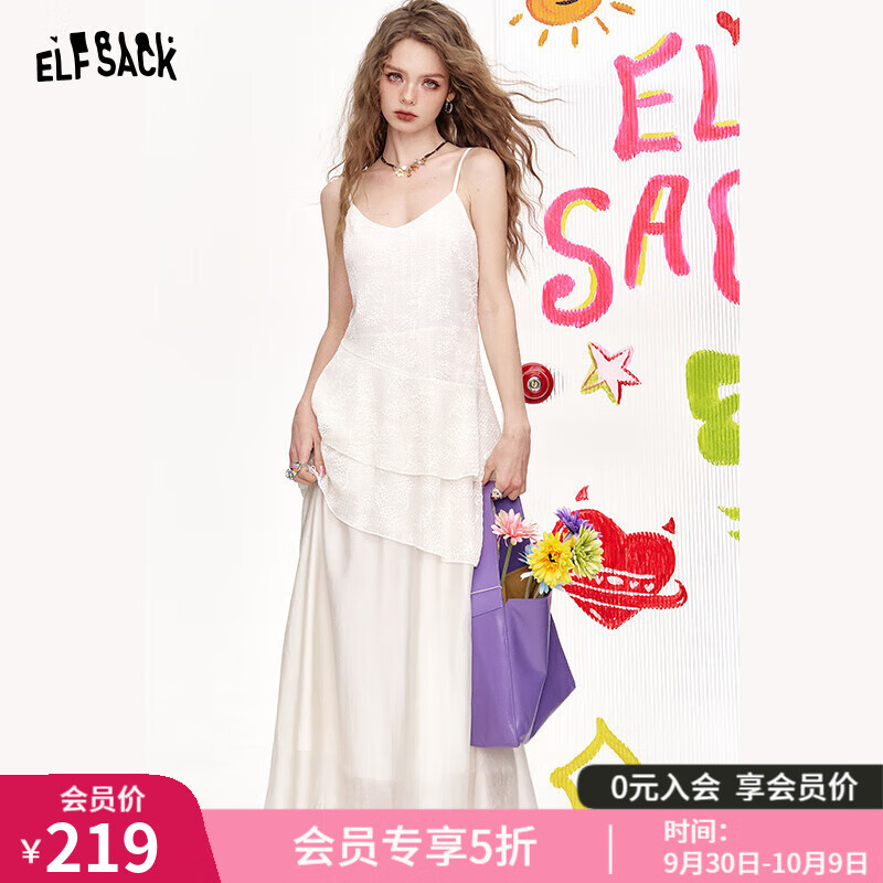 妖精的口袋白色吊带连衣裙女2025年春夏新款收腰显瘦气质度假裙子 甜蜜白色 M