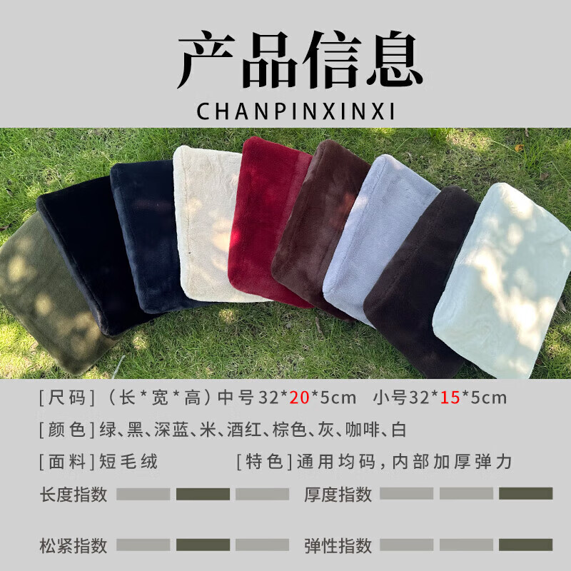 功能小件汽车扶手箱垫冬季毛绒保暖加厚防滑感通用型保护套车内内 深蓝【小号】高密度短毛绒