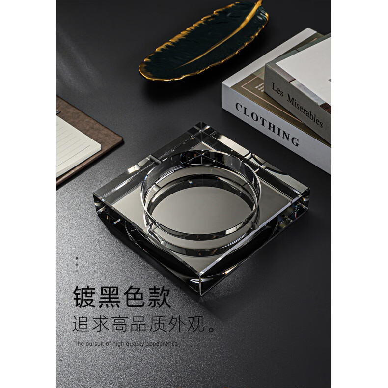 DEATKN德国烟灰缸水晶玻璃创意轻奢大气档次客厅办公室家用大号烟缸 15㎝直方镀黑含垫子