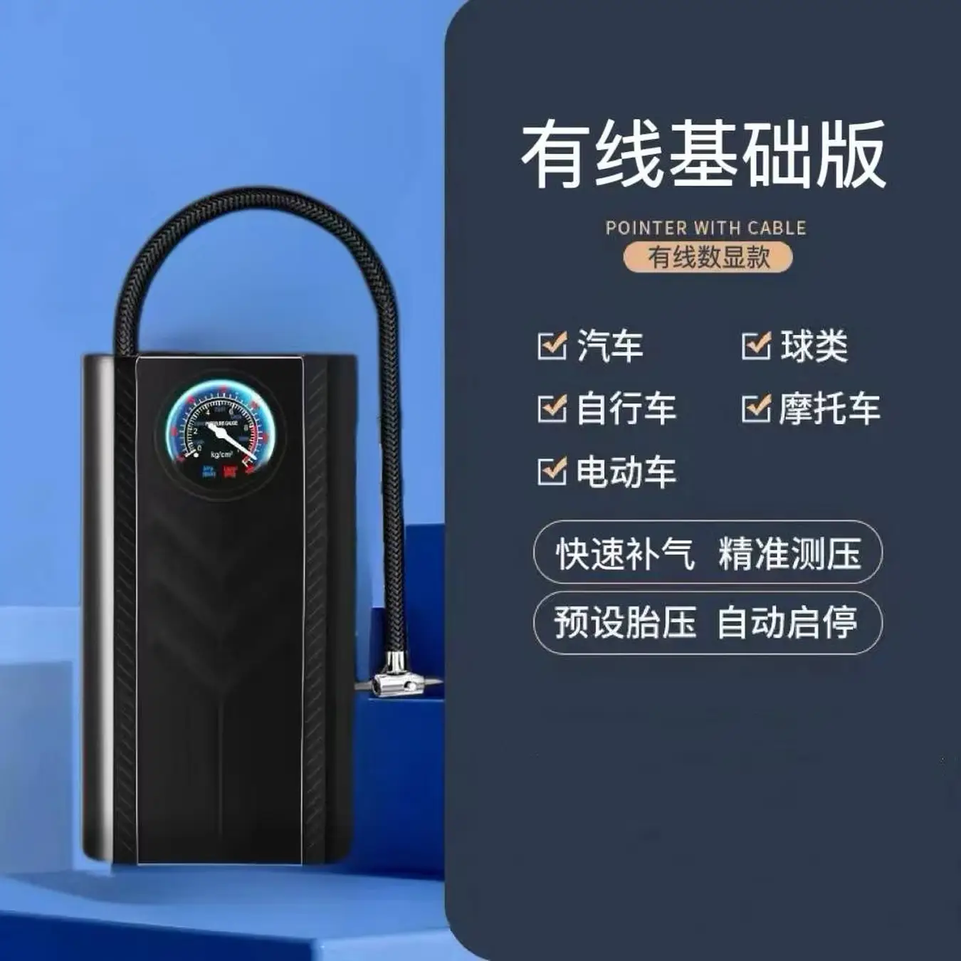 车载无线充气泵汽车便携式打气泵电动轿车轮胎打气筒充气宝胎压H 【基础款】 有线汽车便携充气泵