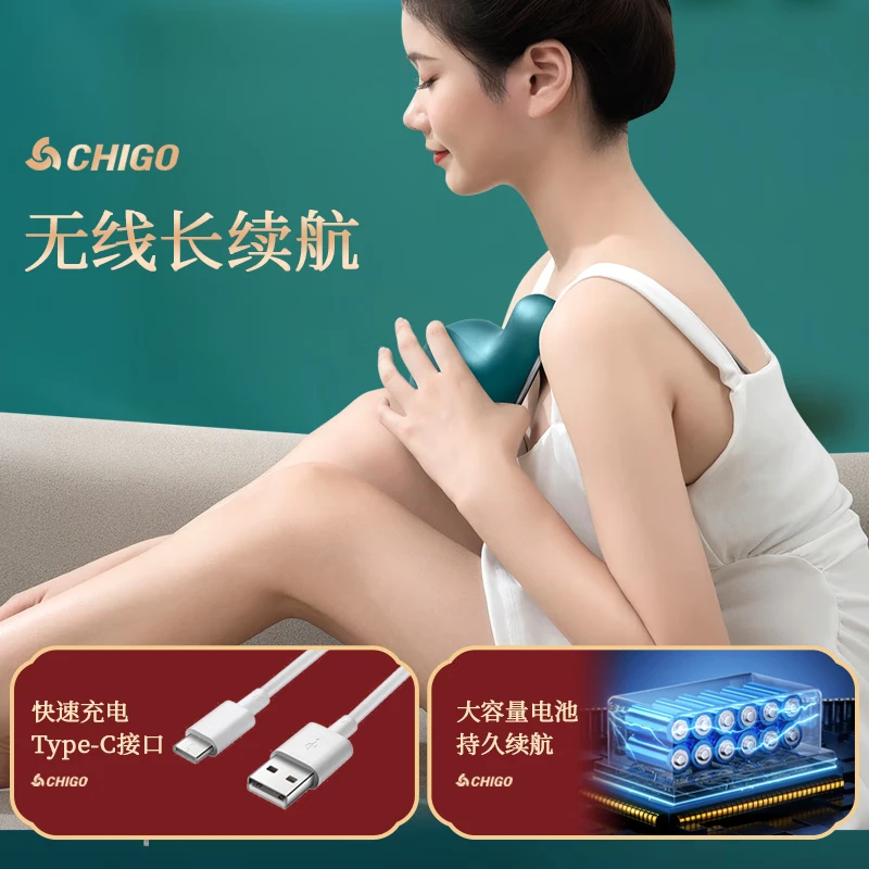 志高刮痧仪器电动刮痧仪拔罐器家用神器负压腿背部经络疏通板刷一体机加热敷全身智能按摩仪教师节礼物 刮·拔·刷·留四位一体蓄电款【祖母绿】+6个罐体