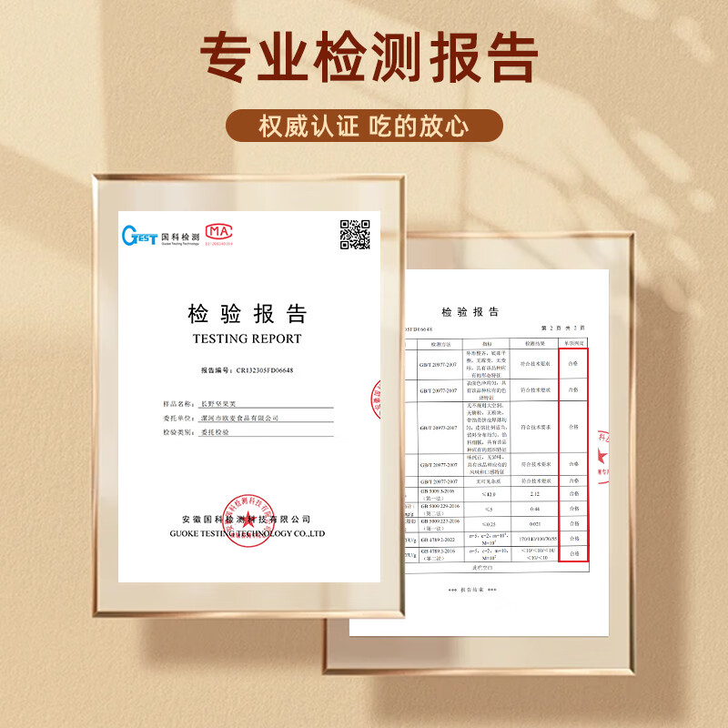 卡仕伽坚果芙椰子脆片曲奇饼干下午茶休闲早餐健康小零食独立包装 【累计热销1亿包】 经典爆款（345g约45包）