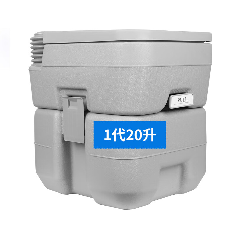 房车专用便携式马桶可冲水房车专用移动马桶车载大人坐便器可冲水 1代20升-双冲水-气压泵