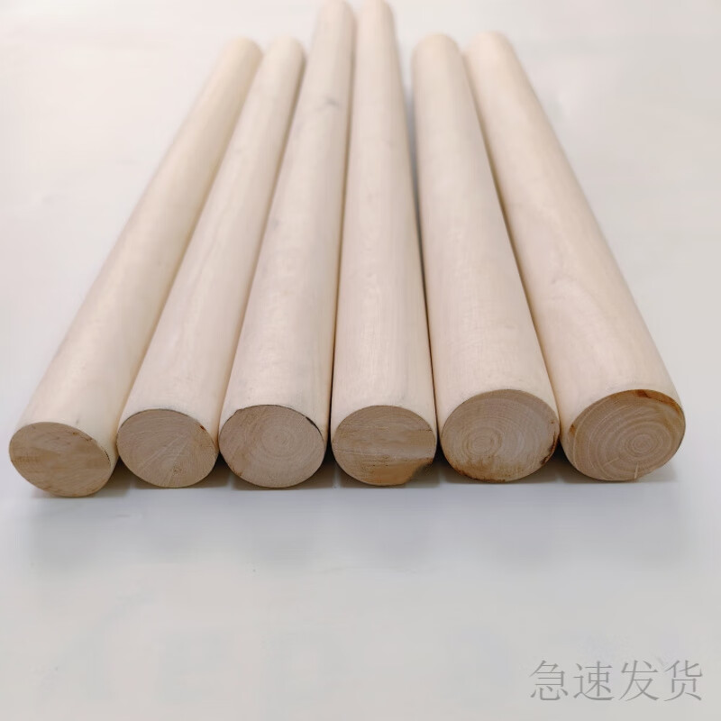 希格鲨英歌槌英歌棒中华战舞潮汕英歌棍成人儿童原木杆英歌棒英歌舞专用 2.8cm*48cm【英歌队专用】