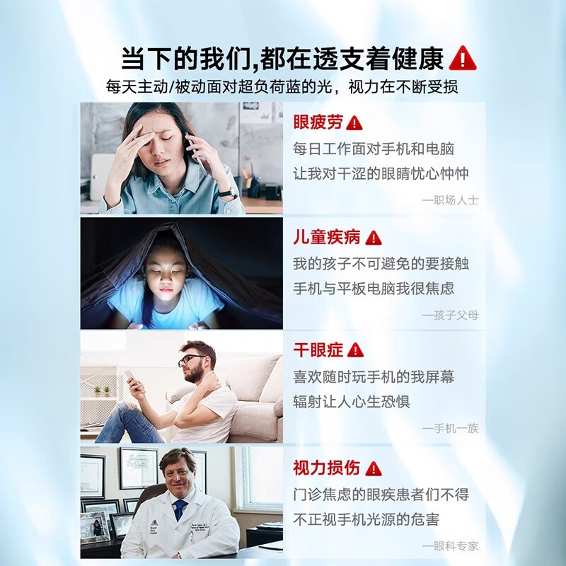 TEHAOLA特好拉【莱茵认证超护眼】适用于苹果16ProMax AR护眼膜iphone17/16/15/14/13手机膜15Pro防蓝光膜 【超清护眼丨2片装】超越AR丨德国进口丨高透不眩光 苹果17Air