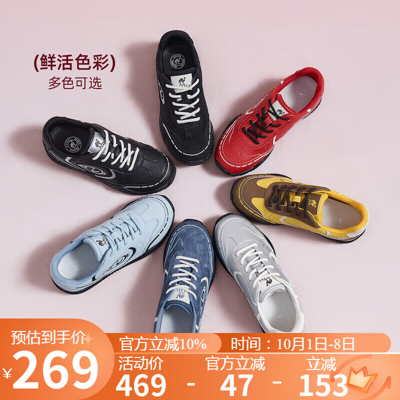 骆驼（CAMEL）月牙2.0德训鞋女多色拼接增高运动休闲鞋 L25S577059C 红色 39