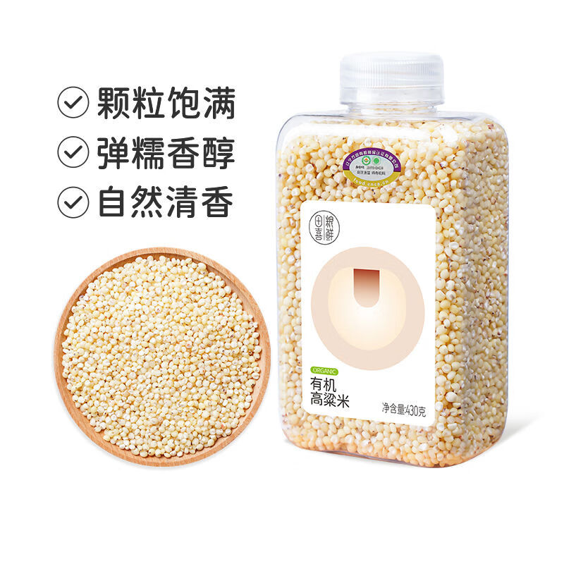 田喜糧鮮有機高粱米東北6A高粱米五谷雜糧脫殼去皮高粱米仁粗糧飯 有機高粱米430g