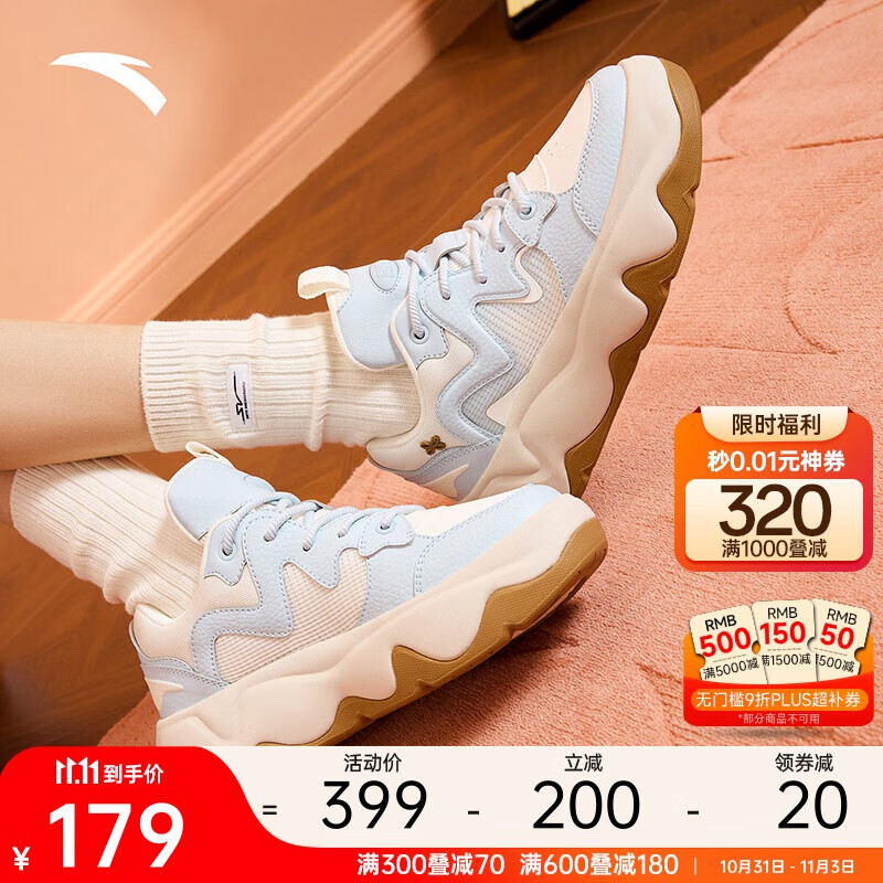 安踏冰淇淋丨厚底增高休闲鞋女2025秋季新款百搭白色面包鞋运动鞋