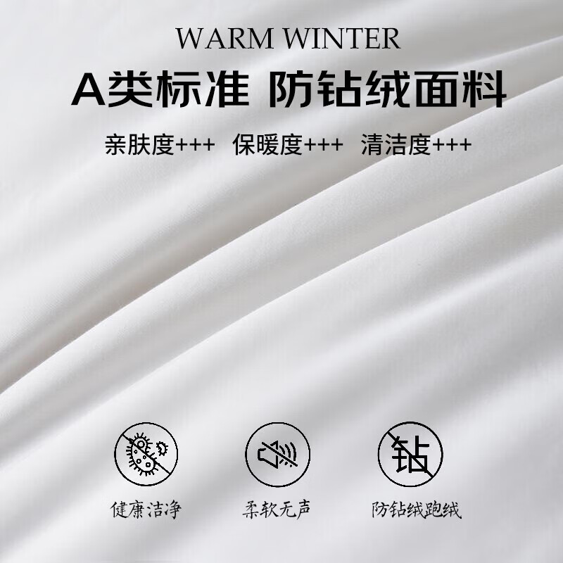 浪莎（LangSha）羽丝绒被五星级酒店鸭丝绒被子被芯春秋被棉被秋冬被加厚保暖被褥 米黄色【抗寒保暖 混带95白鹅绒】 150*200cm6斤